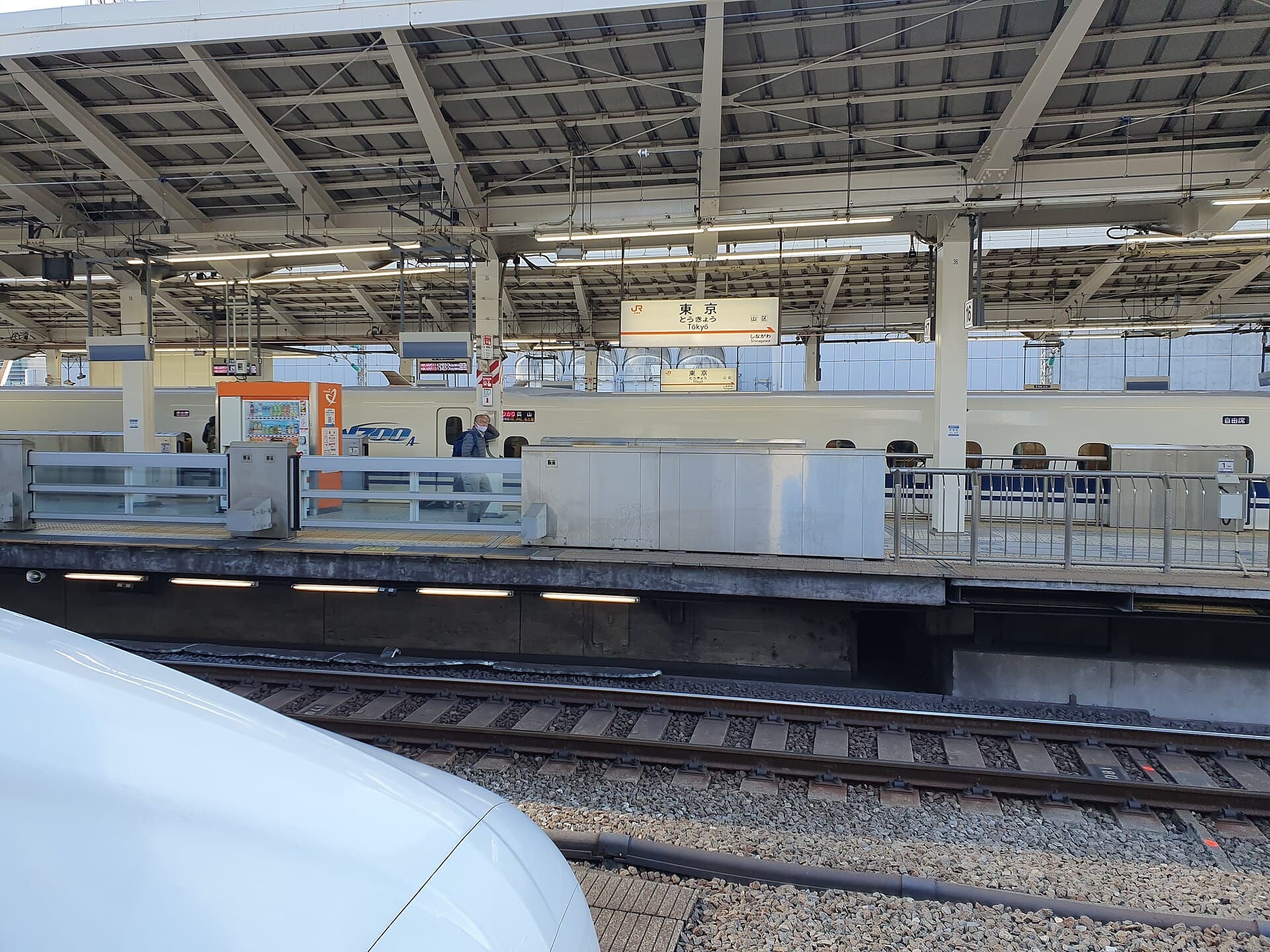 Shinkansen trains at a Tokyo Station platform, where travelers board with only small bags