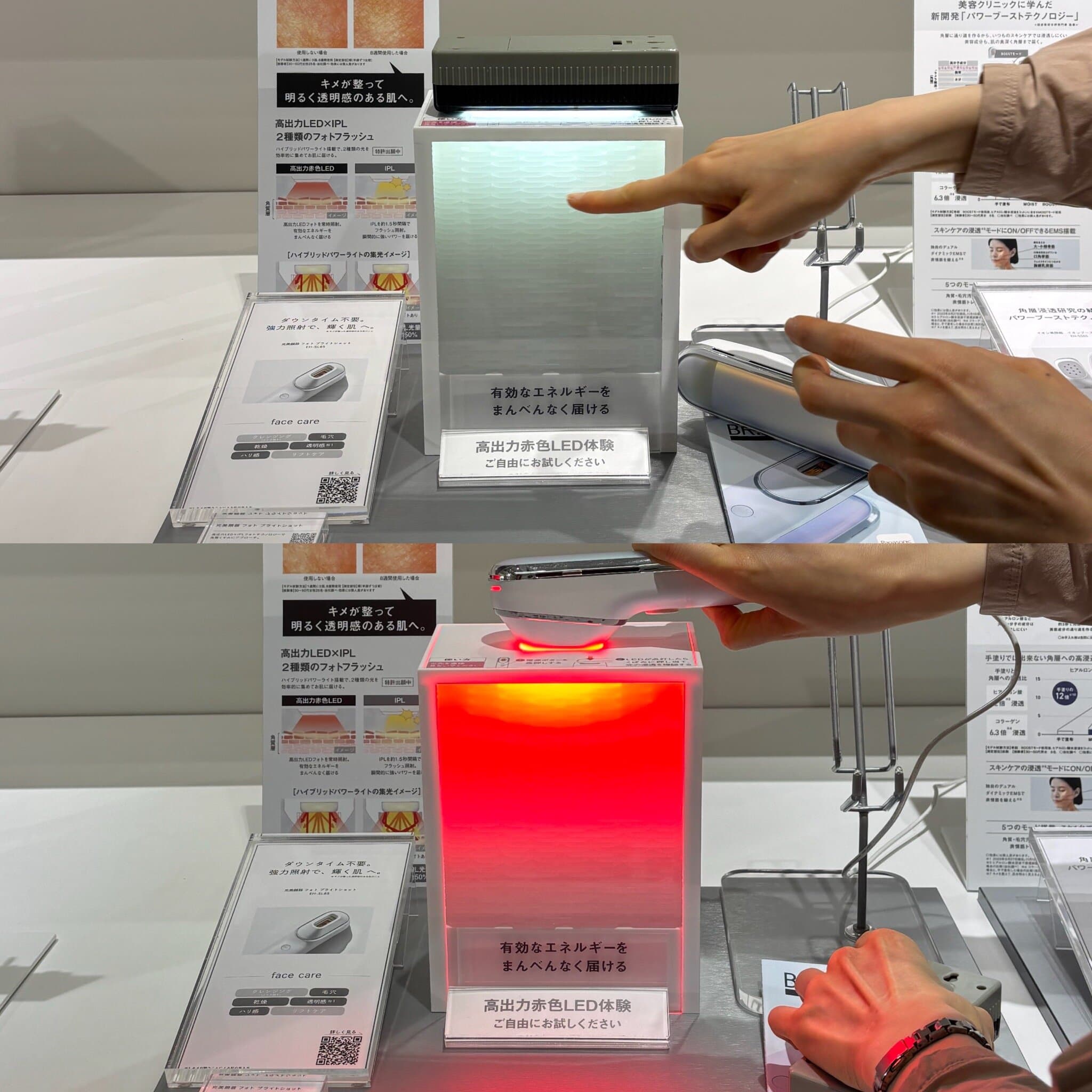 Side-by-side comparison: standard LED light versus Panasonic's red LED with deeper light penetration