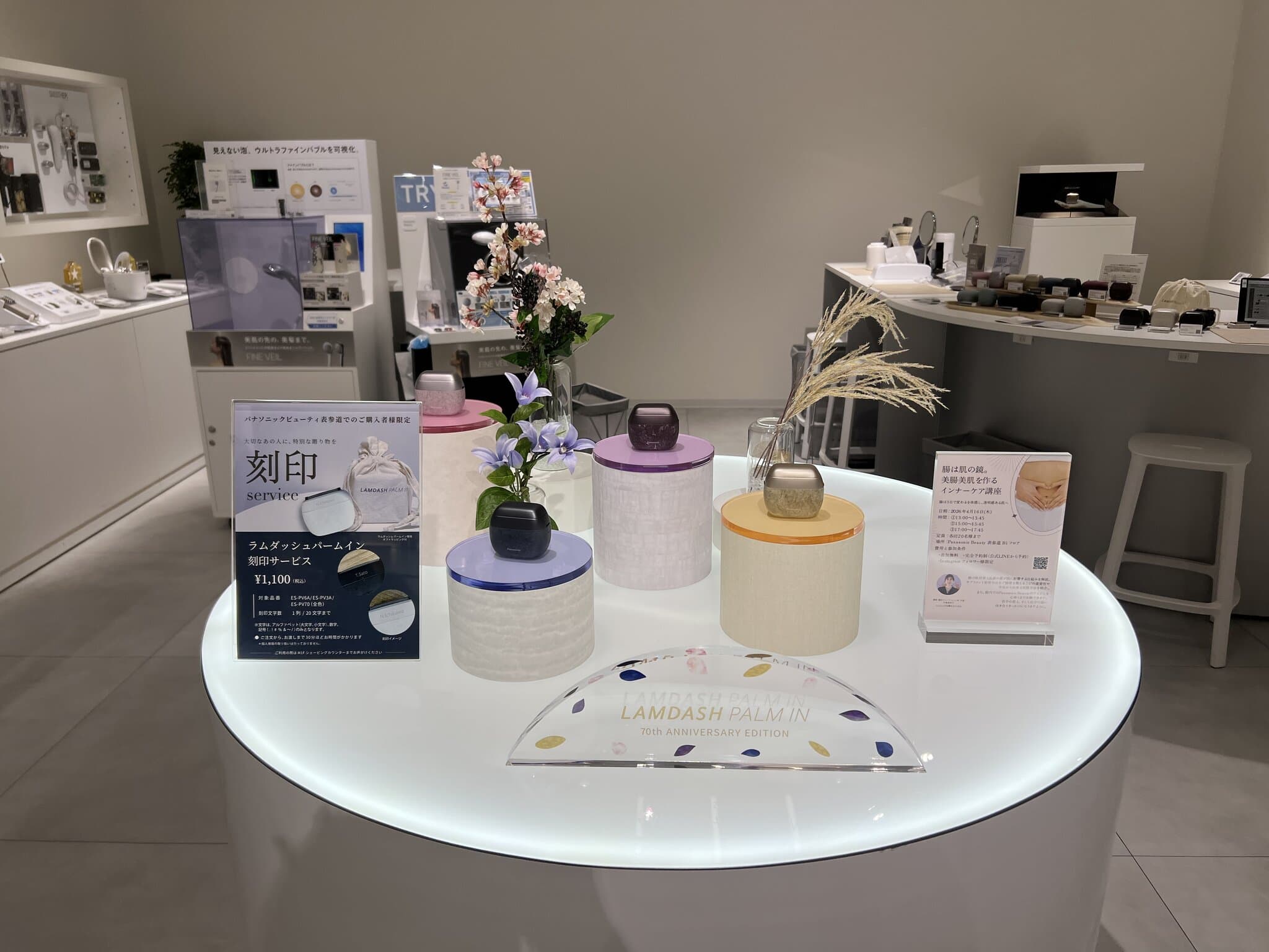 A limited-edition 70th anniversary Panasonic shaver design on display