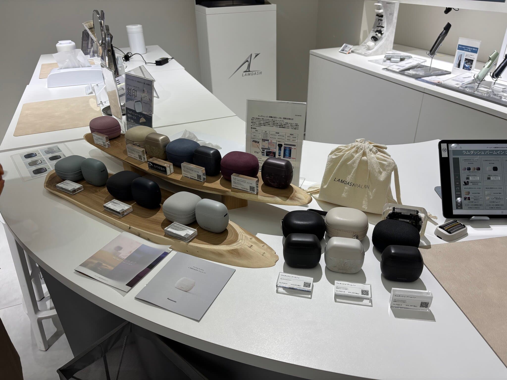 Thoughtfully arranged shaver display at Panasonic Beauty Omotesando