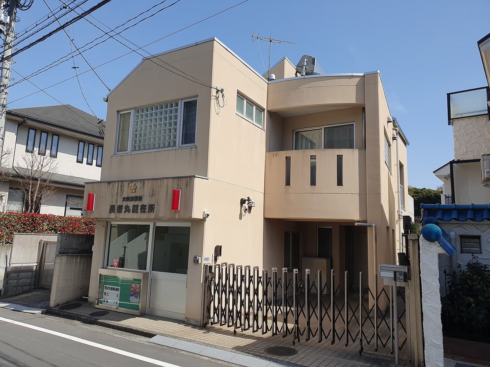 A neighborhood koban police box on a quiet residential street in Tokyo