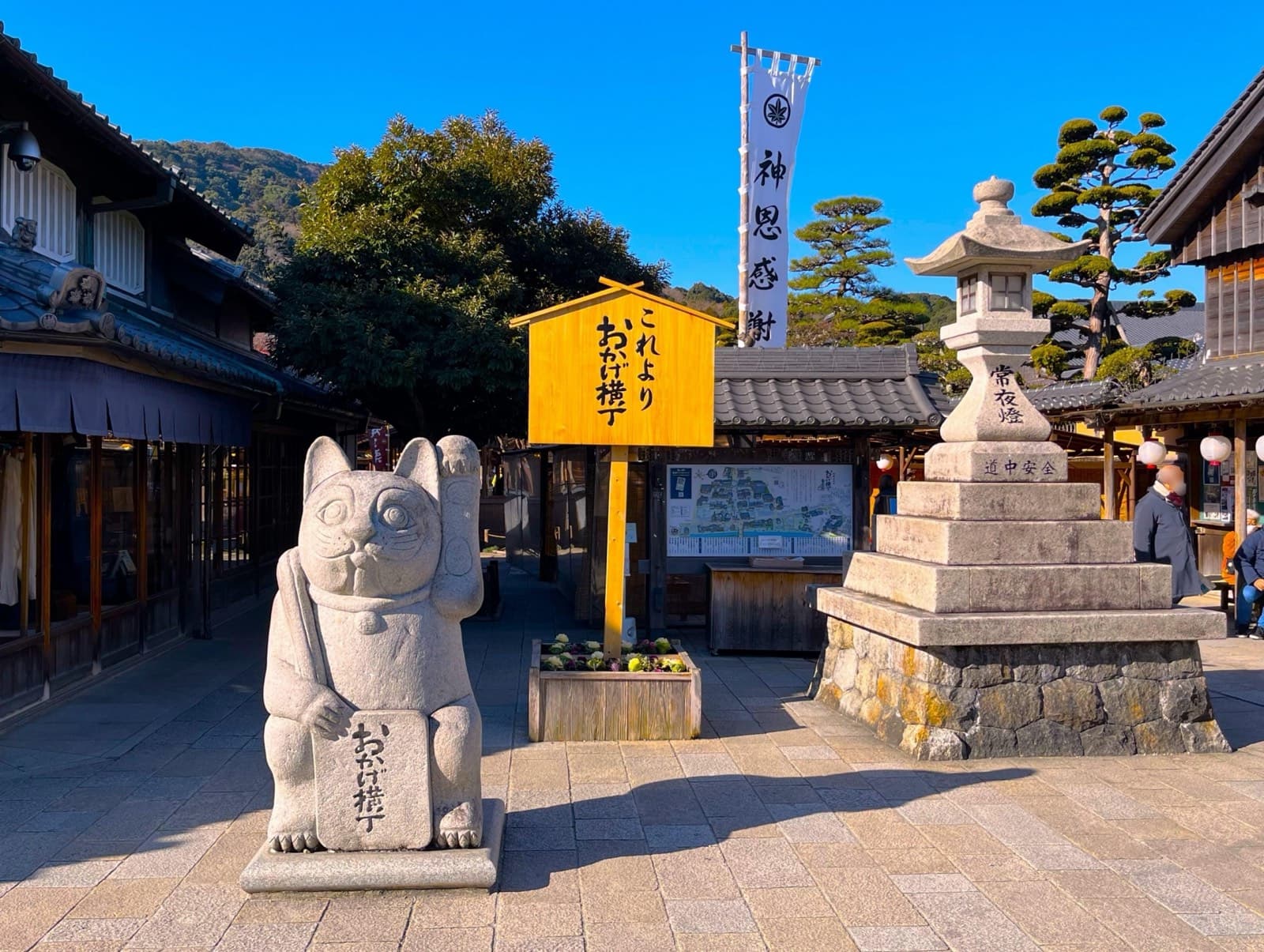 Ise Grand Shrine (Ise Jingu) Guide: Geku and Naiku, Hours, Etiquette and How to Get There