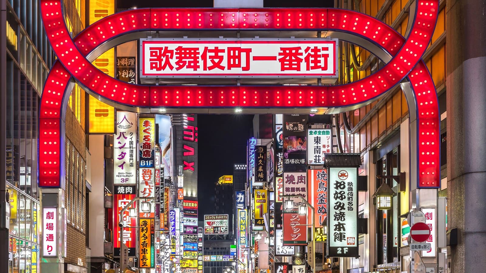 Things to Do in Shinjuku: Free Views, Shinjuku Gyoen, Golden Gai and a One-Day Plan