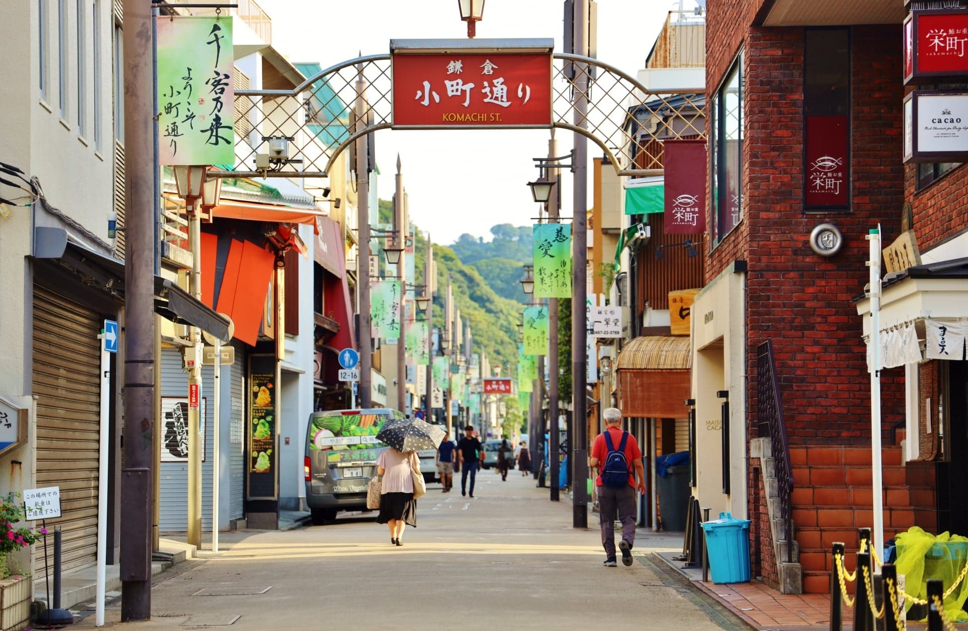 La entrada de la calle comercial Komachi-dori en Kamakura